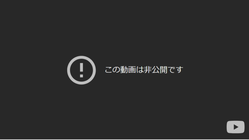 ネスレの公式サイトではTOKIOのコーヒーのCMが見れない