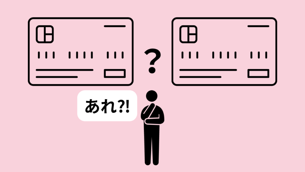 PayPay銀行が開設できない理由：既に口座を保有している