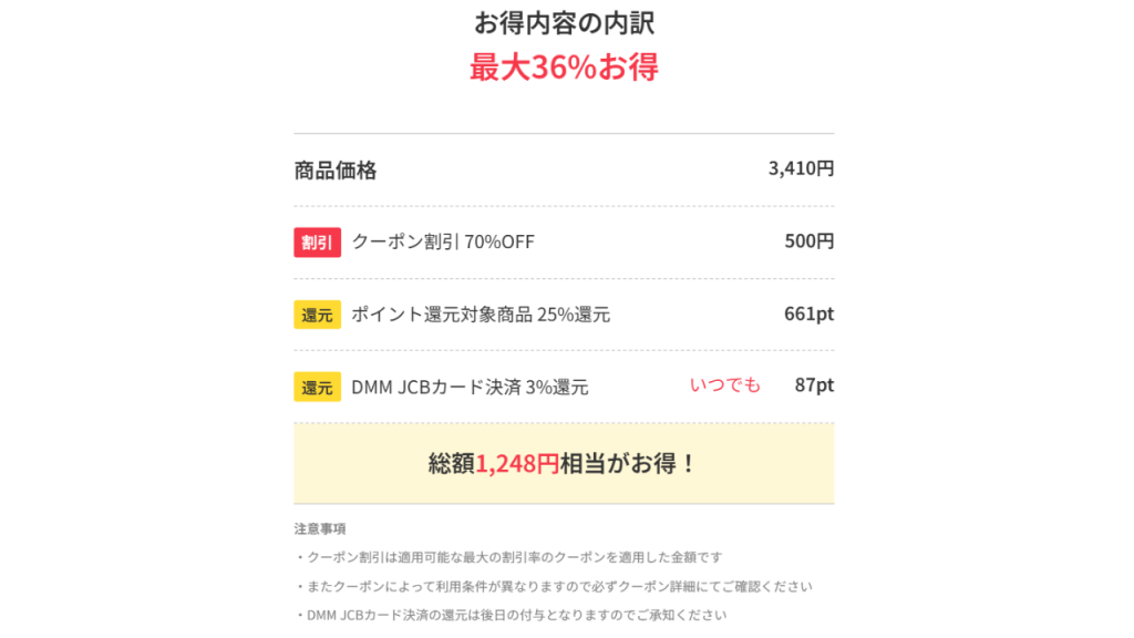 エリマリ姉妹グラビア写真集『fericire』を安く買う方法：DMMがお得