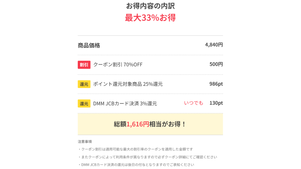林ゆめグラビア写真集『ゆめのゆめ。』を安く買う方法：DMMがお得