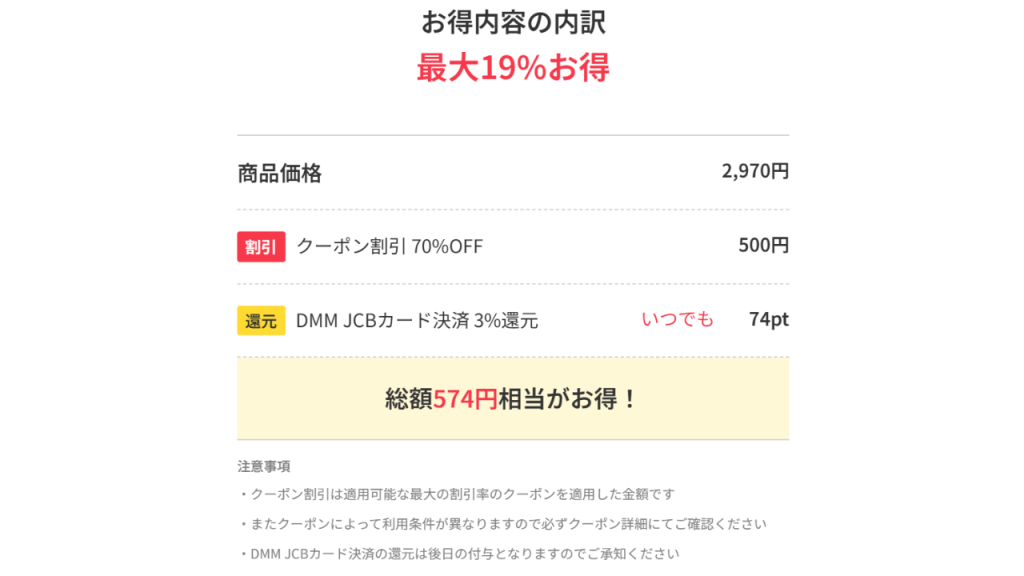 後藤真希グラビア写真集『flos』を安く買う方法：DMMがお得