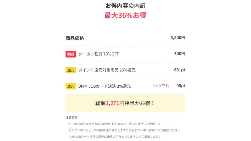 蒔埜ひなグラビア写真集『環の光』を安く買う方法：DMMがお得